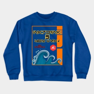 Narkina 5 Swim Team Crewneck Sweatshirt